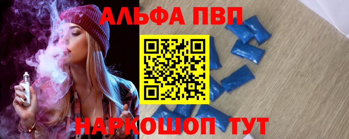 Альфа ПВП СК Мончегорск