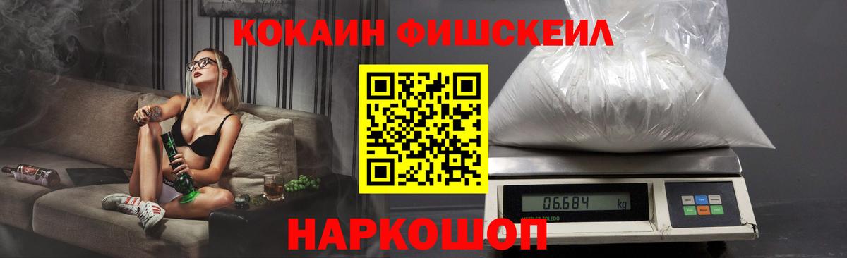 Cocaine  сколько стоит  Мончегорск  Cocaine Боливия  Вход с VPN 