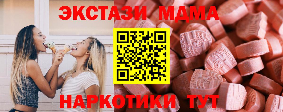 Ecstasy DUBAI Мончегорск