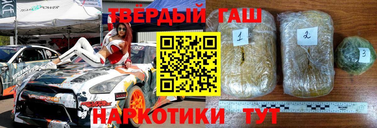 ГАШ убойный Мончегорск