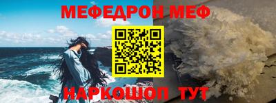 mdpv Комсомольск-на-Амуре