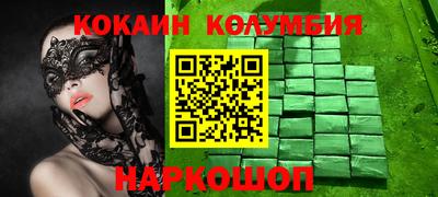 mdpv Комсомольск-на-Амуре