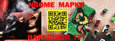 mdpv Комсомольск-на-Амуре