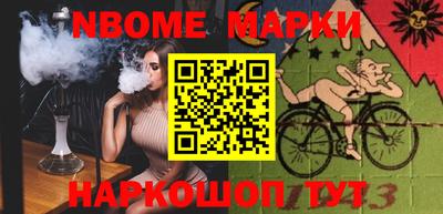 ешки Коммунар