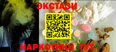 ешки Коммунар