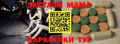 марки lsd Краснознаменск