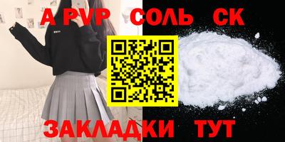 mdpv Комсомольск-на-Амуре
