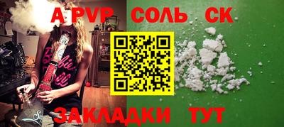 кокаин колумбия Конаково