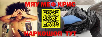 дмт Краснокаменск