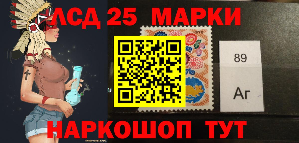 Мончегорск  Лсд 25 экстази  ЛСД экстази ecstasy  Вход с VPN  Лсд 25 экстази кислота 