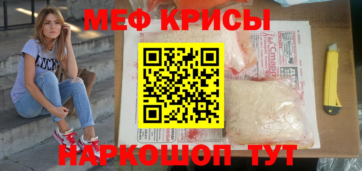 МЕФ Мончегорск