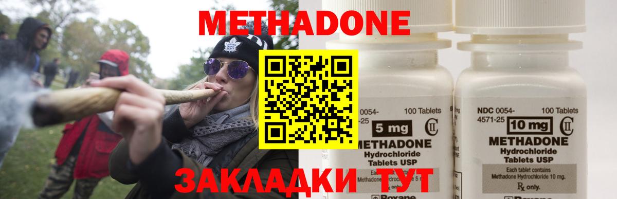 Мончегорск  OMG ONION  Вход с VPN  Метадон VHQ 