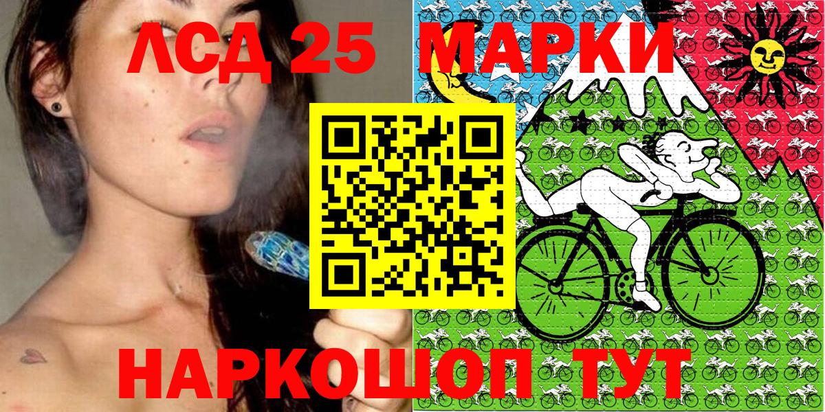 Наркотические марки  Наркотические марки 1,8мг  Вход с VPN  Мончегорск 