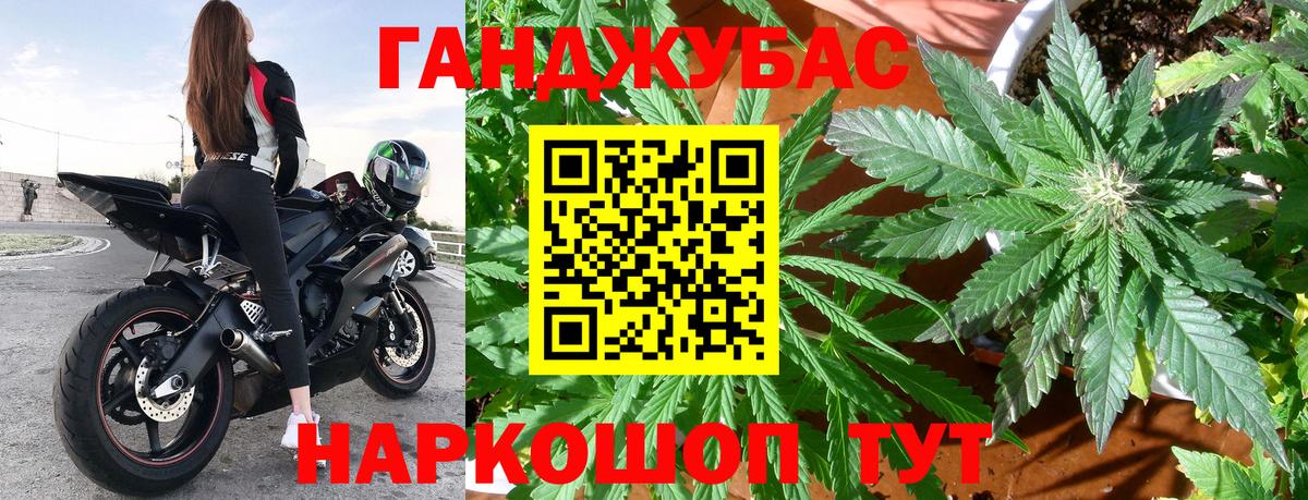 Мончегорск  Шишки марихуана конопля  Конопля OG Kush  Шишки марихуана сатива  Канабис гибрид  Вход с VPN 